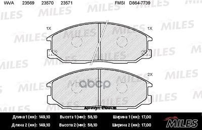 Колодки Торм.hyundai H-1/Santa Fe/Trajet/Ssangyong Rexton 01- Перед.semimetallic Miles E10, E100138
Колодки Торм.hyundai H-1/Santa Fe/Trajet/Ssangyong Rexton 01- Перед.semimetallic Miles E10, E100138