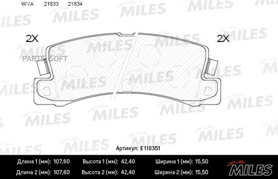 Колодки Тормозные Задние (Без Датчика) (Смесь Semi-Metallic) Toyota Avensis/Camry/Carina/C
Колодки Тормозные Задние (Без Датчика) (Смесь Semi-Metallic) Toyota Avensis/Camry/Carina/C