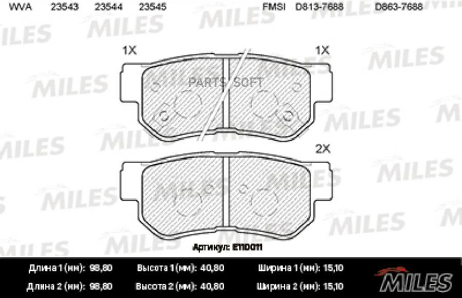 Колодки Тормозные Задние (Без Датчика) (Смесь Semi-Metallic) (Hyundai Elantra (Xd, Hd), Ge
Колодки Тормозные Задние (Без Датчика) (Смесь Semi-Metallic) (Hyundai Elantra (Xd, Hd), Ge
