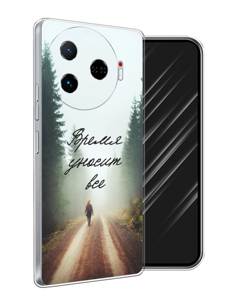 Чехол Awog на Tecno Camon 30 Pro 5G "Время уносит все", Зеленый;коричневый;белый, 305150-1
Чехол Awog на Tecno Camon 30 Pro 5G "Время уносит все", Зеленый;коричневый;белый, 305150-1