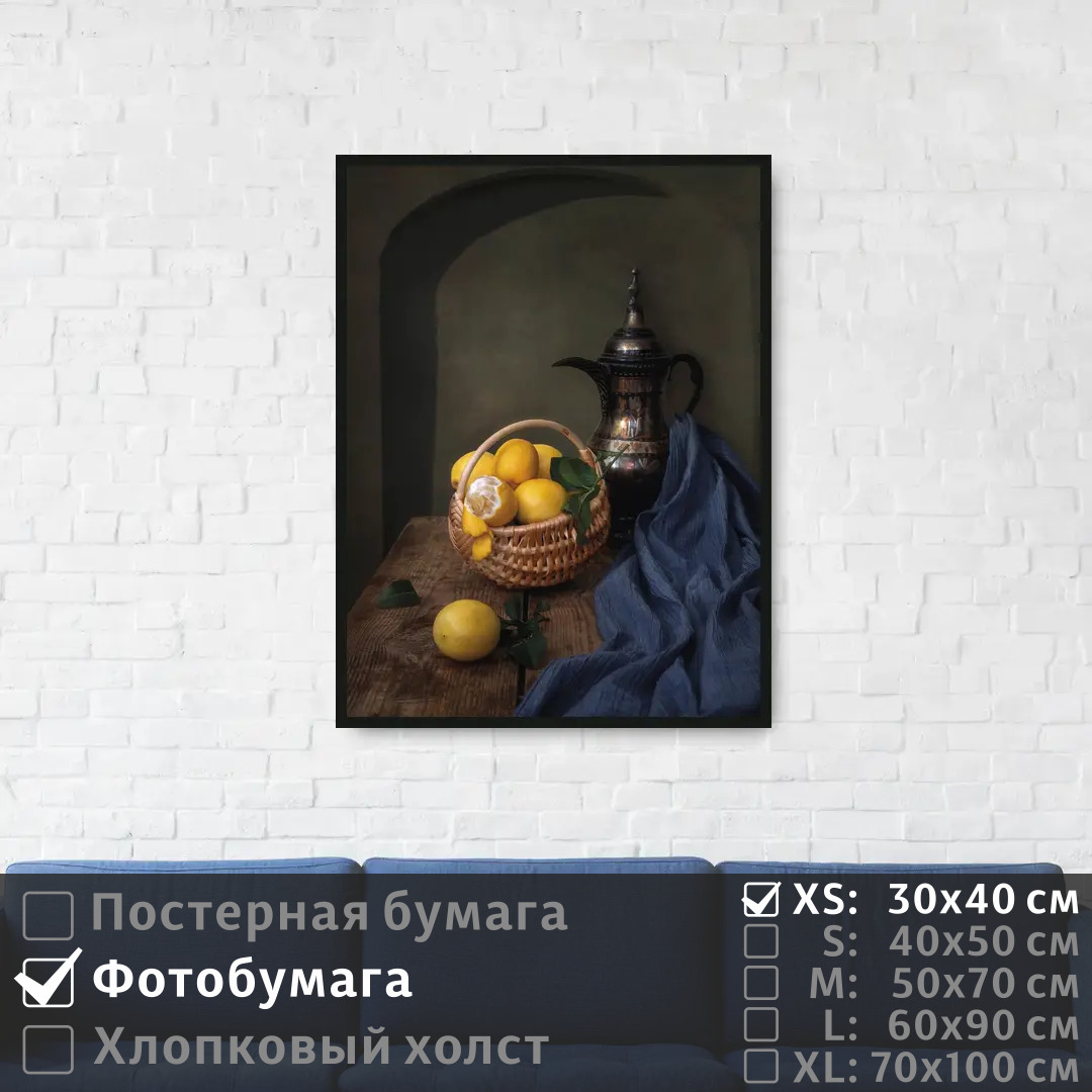 Постер на фотобумаге ПолиЦентр Натюрморт кувшин и апельсины 30х40 см, НатюрмортКувшинИАпельсины
Постер на фотобумаге ПолиЦентр Натюрморт кувшин и апельсины 30х40 см, НатюрмортКувшинИАпельсины