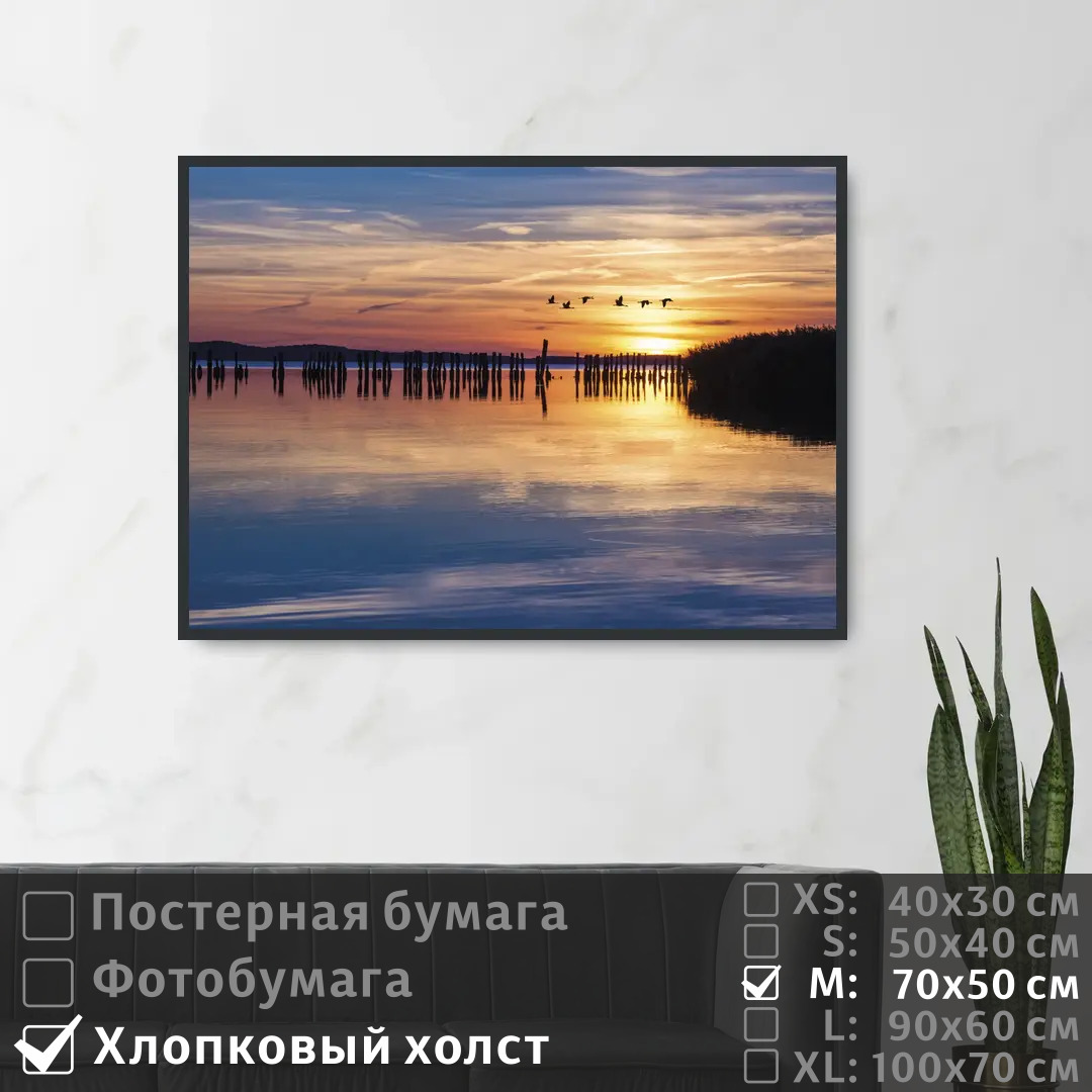 Постер на холсте ПолиЦентр Море лучи солнца на закате 70х50 см, МореЛучиСолнцаНаЗакате
Постер на холсте ПолиЦентр Море лучи солнца на закате 70х50 см, МореЛучиСолнцаНаЗакате