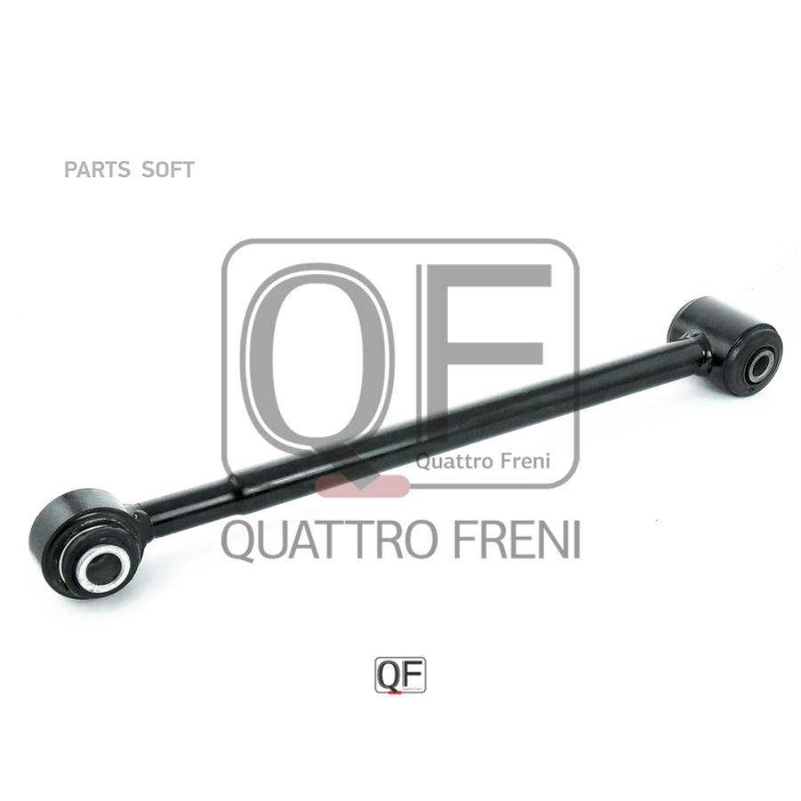 Тяга задняя поперечная Toyota Harrier/Lexus RX300 MCU15 QUATTRO FRENI QF14D00006
Тяга задняя поперечная Toyota Harrier/Lexus RX300 MCU15 QUATTRO FRENI QF14D00006