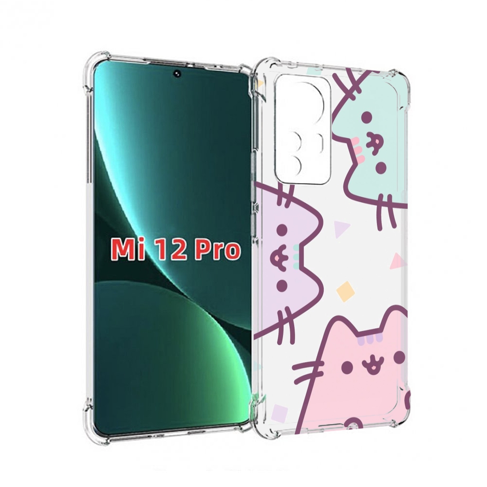 Чехол MyPads котики зеленый фиолетовый розовый женский для Xiaomi 12S Pro, Прозрачный, Tocco
Чехол MyPads котики зеленый фиолетовый розовый женский для Xiaomi 12S Pro, Прозрачный, Tocco