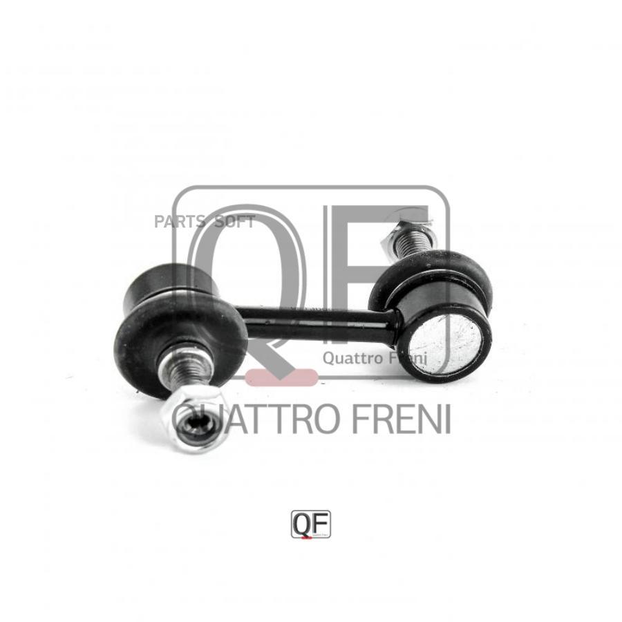 Qf13d00179 тяга Стабилизатора Переднего! Honda Elysion/Elysion Prestige/Odyssey 03-13 QUAT
Qf13d00179 тяга Стабилизатора Переднего! Honda Elysion/Elysion Prestige/Odyssey 03-13 QUAT