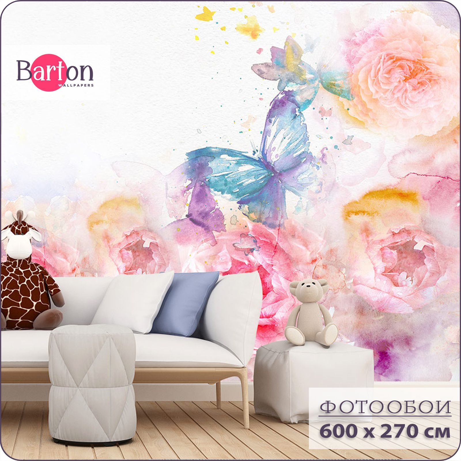 Фотообои флизелиновые 3d Bartonwall Детские цветы и бабочки K03406 600х270 см, Розовый, K034
Фотообои флизелиновые 3d Bartonwall Детские цветы и бабочки K03406 600х270 см, Розовый, K034