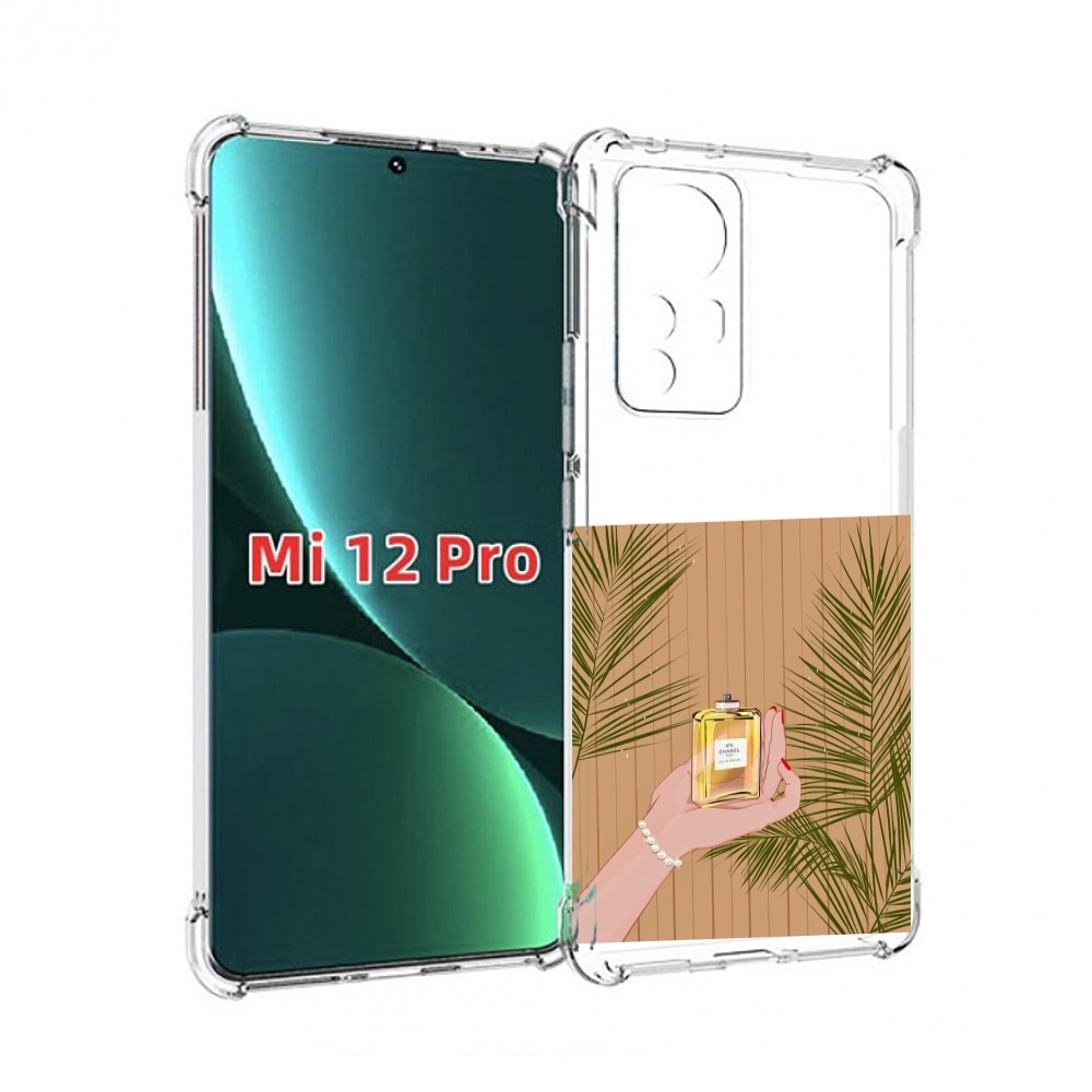 Чехол MyPads запах-шанель-номер-5 для Xiaomi 12S Pro, Прозрачный, Tocco
Чехол MyPads запах-шанель-номер-5 для Xiaomi 12S Pro, Прозрачный, Tocco