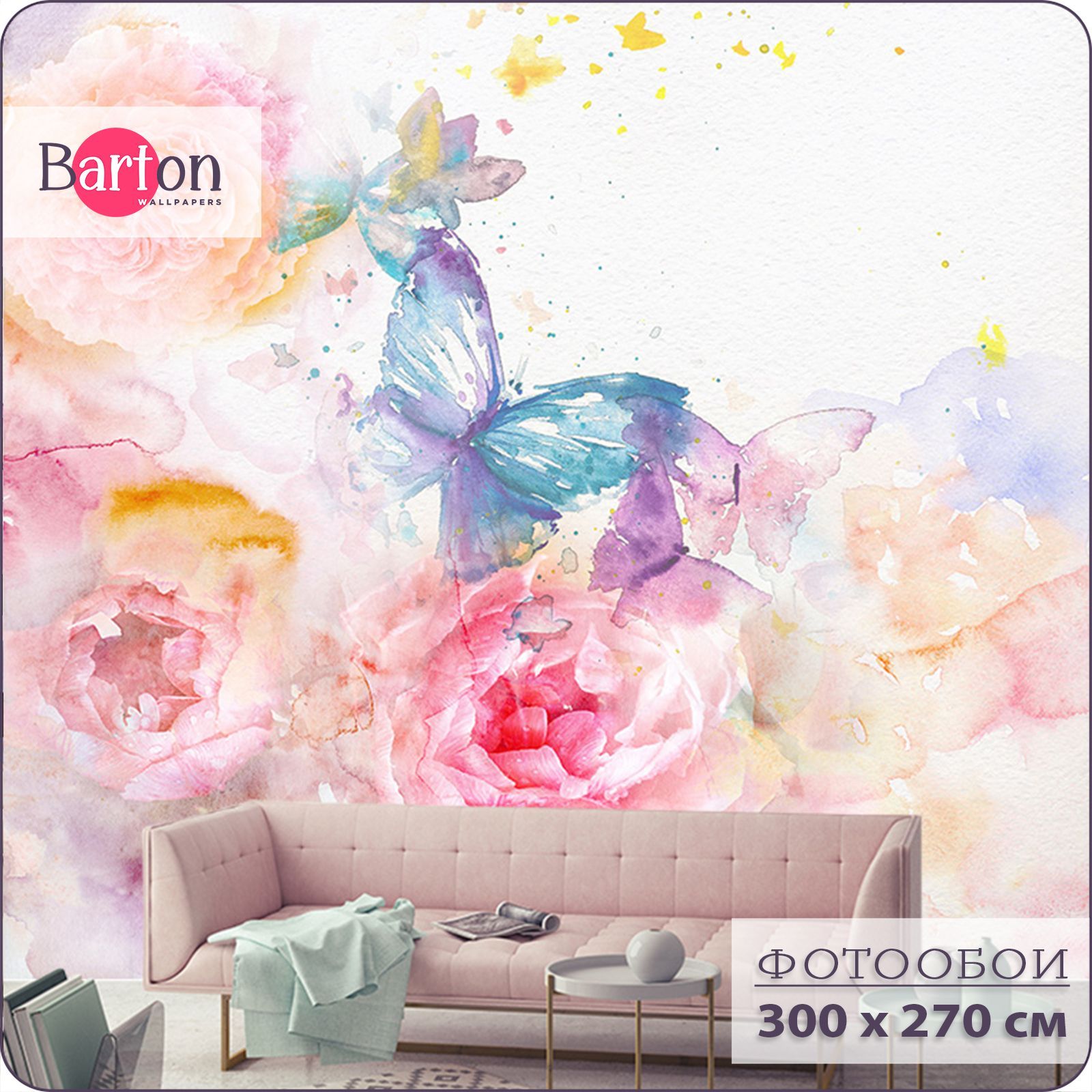Фотообои флизелиновые 3d Bartonwall Детские цветы и бабочки K03403 300х270 см, Розовый, K034
Фотообои флизелиновые 3d Bartonwall Детские цветы и бабочки K03403 300х270 см, Розовый, K034