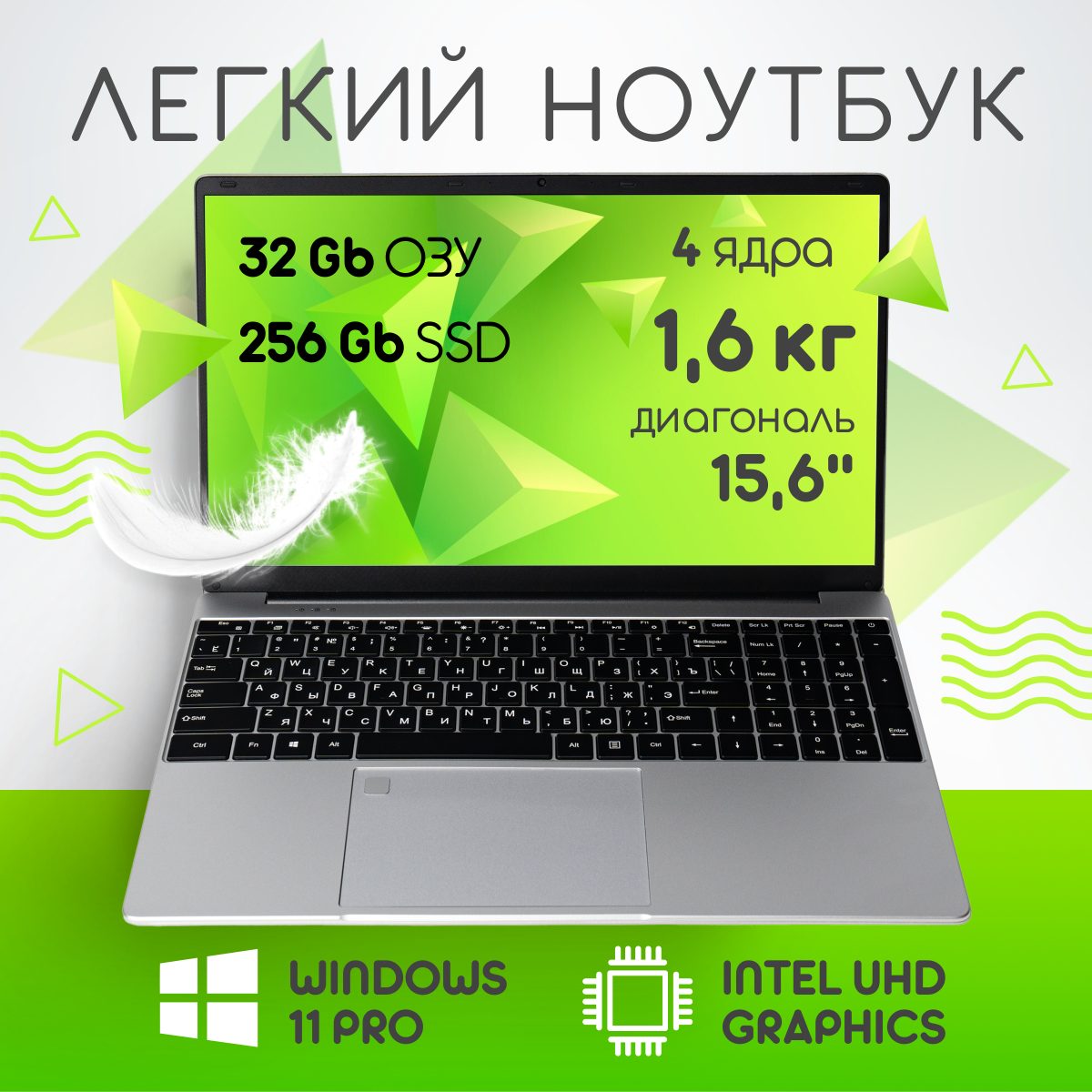 Ноутбук EXPEcomp N5095 серый (RAM 32GB, SSD M.2 256GB GRAY), Процессор Intel N5095 (до 2.9 GHz, 4 ядра), подсветка клавиатуры
Ноутбук EXPEcomp N5095 серый (RAM 32GB, SSD M.2 256GB GRAY), Процессор Intel N5095 (до 2.9 GHz, 4 ядра), подсветка клавиатуры