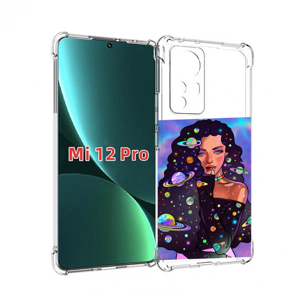 Чехол MyPads девушка-с-планетами-в-волосах женский для Xiaomi 12S Pro, Прозрачный, Tocco
Чехол MyPads девушка-с-планетами-в-волосах женский для Xiaomi 12S Pro, Прозрачный, Tocco
