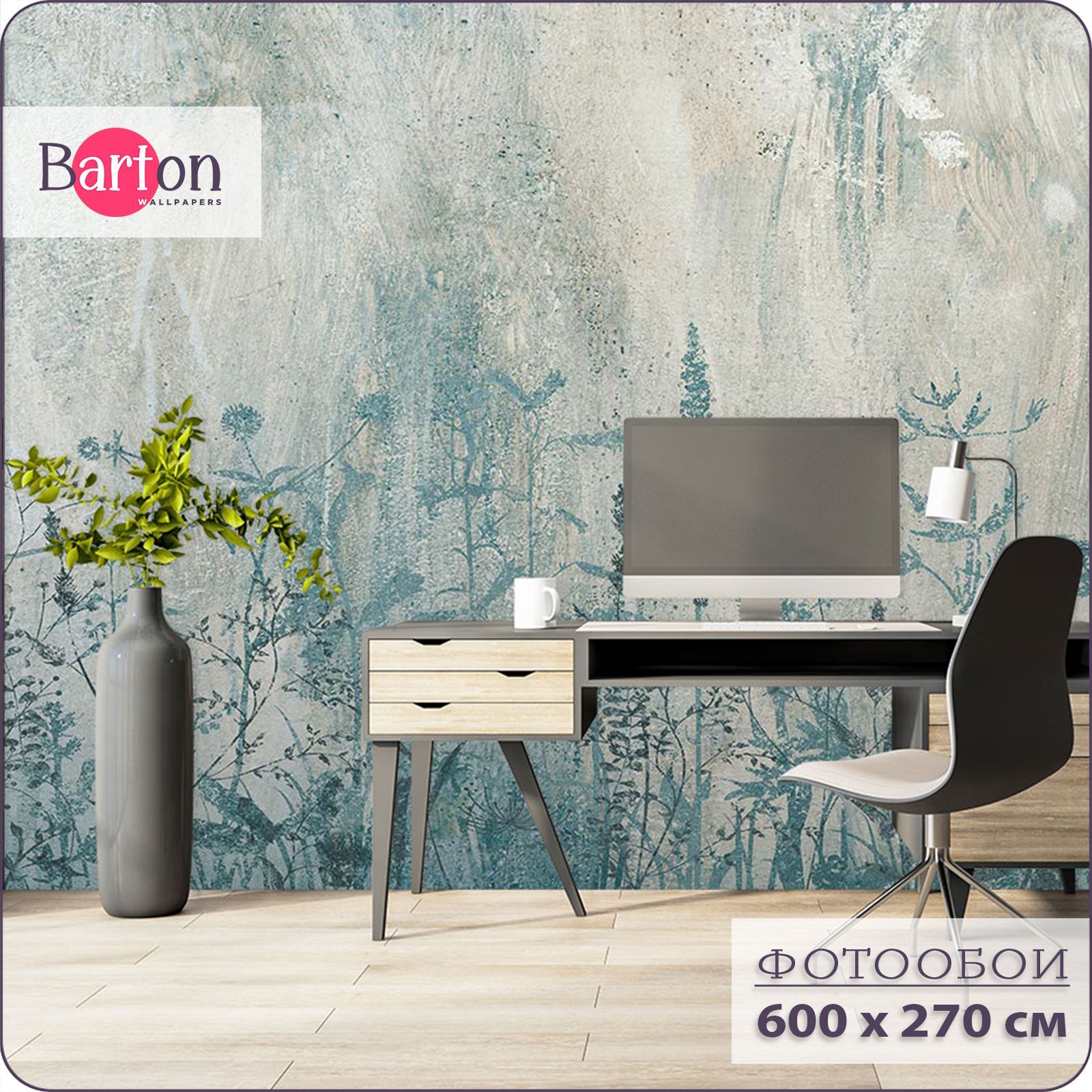 Фотообои флизелиновые 3d BartonWall Полевые цветы F05206-Z 600х270 см, Зеленый, F052
Фотообои флизелиновые 3d BartonWall Полевые цветы F05206-Z 600х270 см, Зеленый, F052
