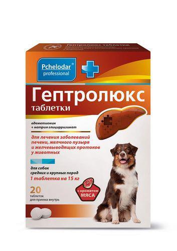 Пчелодар Pchelodar Professional Гептролюкс таблетки для собак средних и крупных пород 20 т
Пчелодар Pchelodar Professional Гептролюкс таблетки для собак средних и крупных пород 20 т