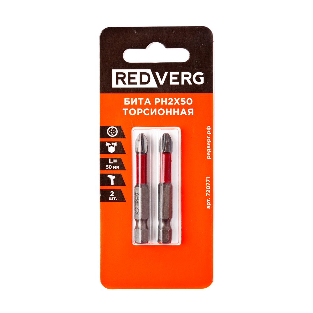 Redverg Бита Redverg торсионная PH2х50 (2шт.)(720771), Бита Redverg торсионная PH2х50 (2шт.)(720771)
Redverg Бита Redverg торсионная PH2х50 (2шт.)(720771), Бита Redverg торсионная PH2х50 (2шт.)(720771)