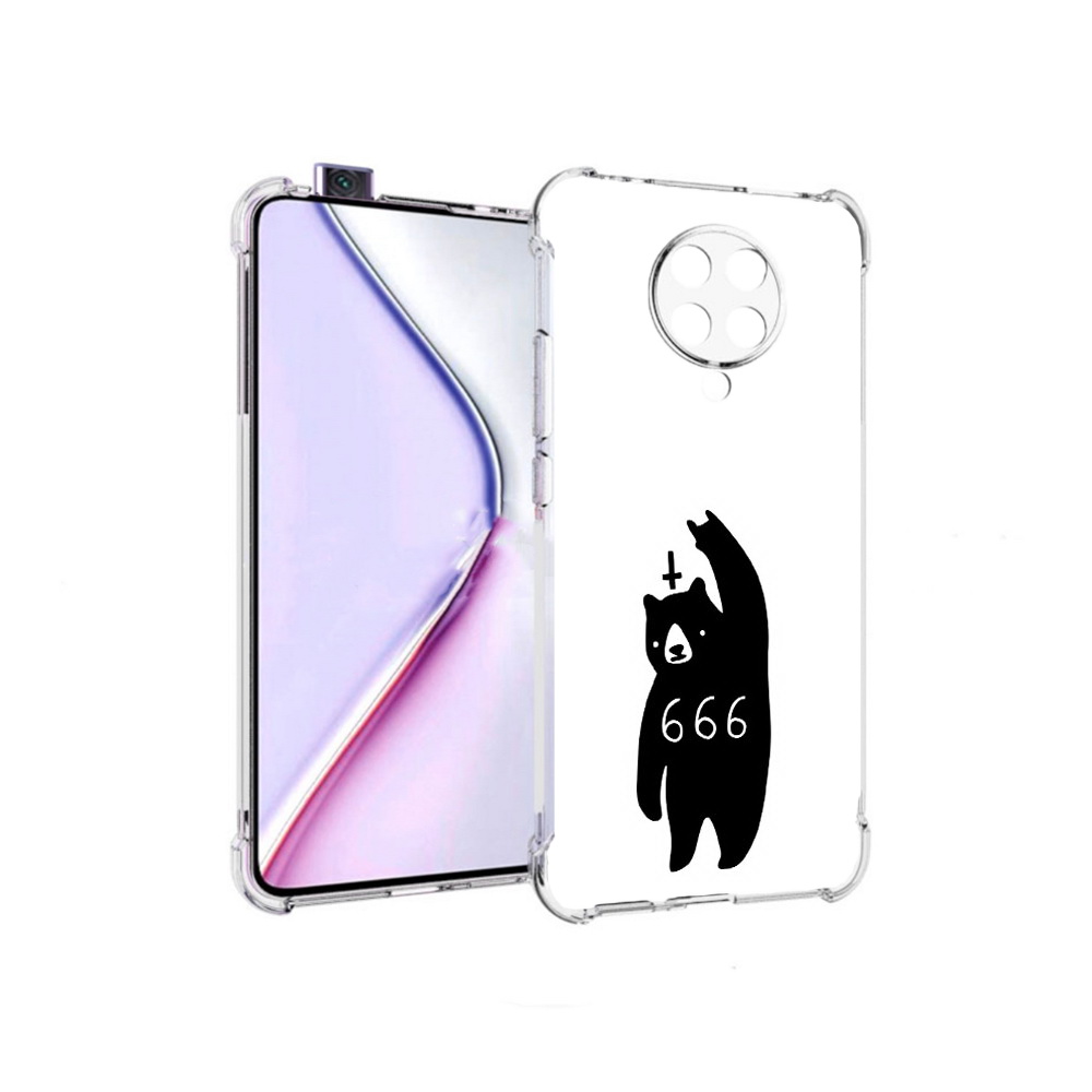 Чехол MyPads медведь 666 для Xiaomi Redmi K30 Pro Zoom 8/256GB/Redmi K30 Pro, Прозрачный, Tocco
Чехол MyPads медведь 666 для Xiaomi Redmi K30 Pro Zoom 8/256GB/Redmi K30 Pro, Прозрачный, Tocco