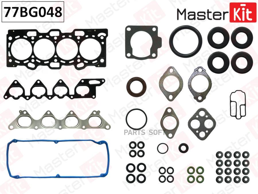 Верхний Комплект Прокладок Гбц Mitsubishi Lancer,Colt Iv,Carisma 4g92,4g93 95-06 MasterKit
Верхний Комплект Прокладок Гбц Mitsubishi Lancer,Colt Iv,Carisma 4g92,4g93 95-06 MasterKit