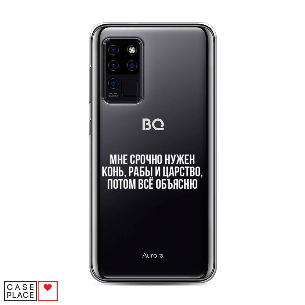 Чехол Awog на BQ 6430L Aurora / BQ 6430L Аврора "Мне срочно нужно все", Разноцветный, 201550-6
Чехол Awog на BQ 6430L Aurora / BQ 6430L Аврора "Мне срочно нужно все", Разноцветный, 201550-6