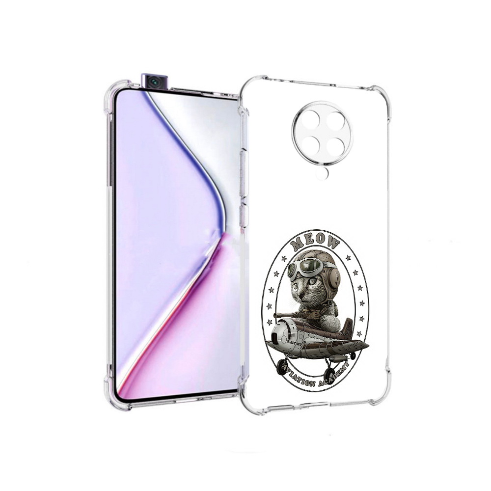 Чехол MyPads кот в самолете для Xiaomi Redmi K30 Pro Zoom 8/256GB/Redmi K30 Pro, Прозрачный, Tocco
Чехол MyPads кот в самолете для Xiaomi Redmi K30 Pro Zoom 8/256GB/Redmi K30 Pro, Прозрачный, Tocco