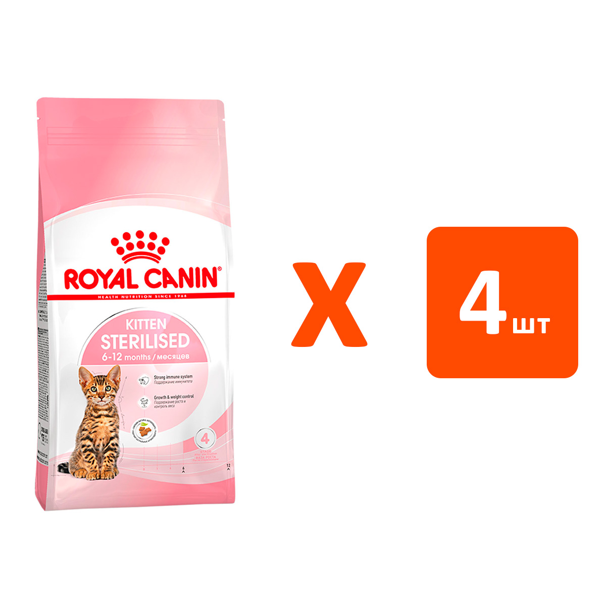 Сухой корм для котят Royal Canin Kitten Sterilised, для стерилизованных, 4шт по 3,5кг
Сухой корм для котят Royal Canin Kitten Sterilised, для стерилизованных, 4шт по 3,5кг