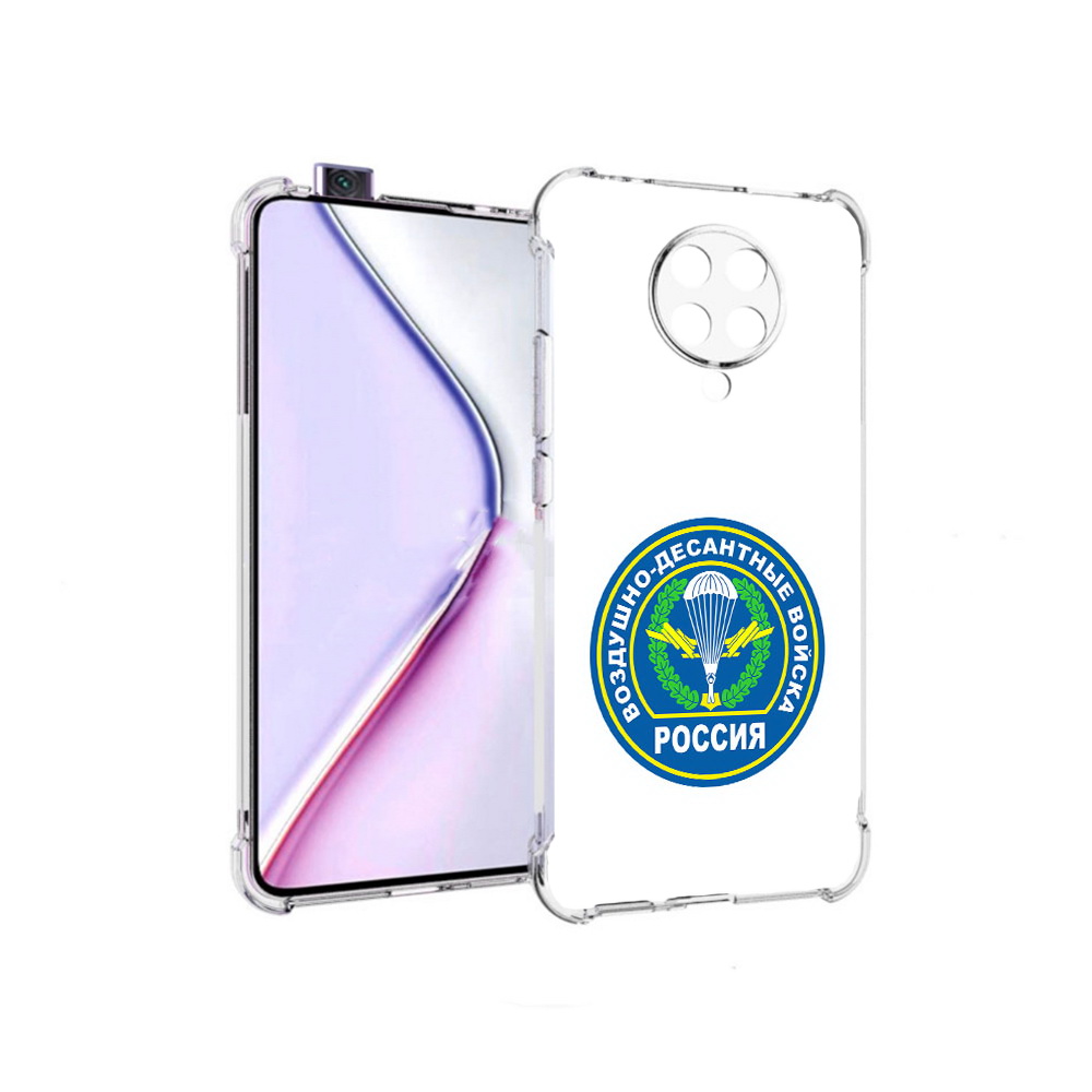 Чехол MyPads вдв для Xiaomi Redmi K30 Pro Zoom 8/256GB/Redmi K30 Pro/Xiaomi Poco F2 Pro, Прозрачный, Tocco
Чехол MyPads вдв для Xiaomi Redmi K30 Pro Zoom 8/256GB/Redmi K30 Pro/Xiaomi Poco F2 Pro, Прозрачный, Tocco