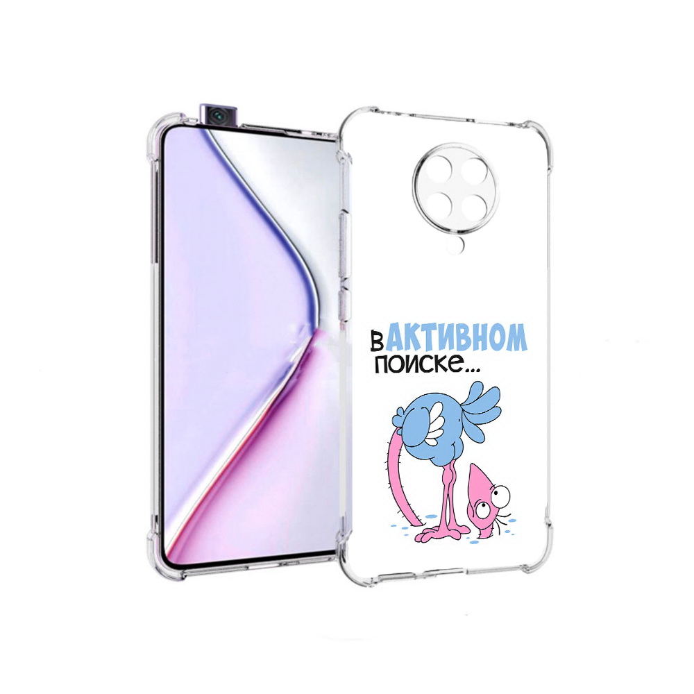 Чехол MyPads в активном поиске для Xiaomi Redmi K30 Pro Zoom 8/256GB/Redmi K30 Pro, Прозрачный, Tocco
Чехол MyPads в активном поиске для Xiaomi Redmi K30 Pro Zoom 8/256GB/Redmi K30 Pro, Прозрачный, Tocco