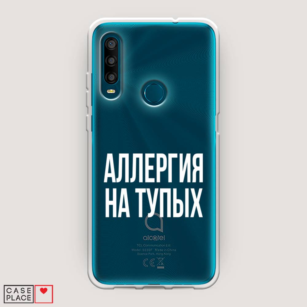 Чехол Awog на Alcatel 1SE (2020) / Алкатель 1SE (2020) "Аллергия на тупых", Разноцветный, 171250-6
Чехол Awog на Alcatel 1SE (2020) / Алкатель 1SE (2020) "Аллергия на тупых", Разноцветный, 171250-6