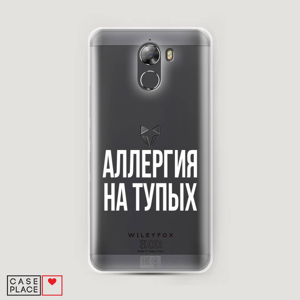 Чехол Awog на Wileyfox Swift 2 / Вилейфокс Свифт 2 "Аллергия на тупых", Разноцветный, 210350-6
Чехол Awog на Wileyfox Swift 2 / Вилейфокс Свифт 2 "Аллергия на тупых", Разноцветный, 210350-6