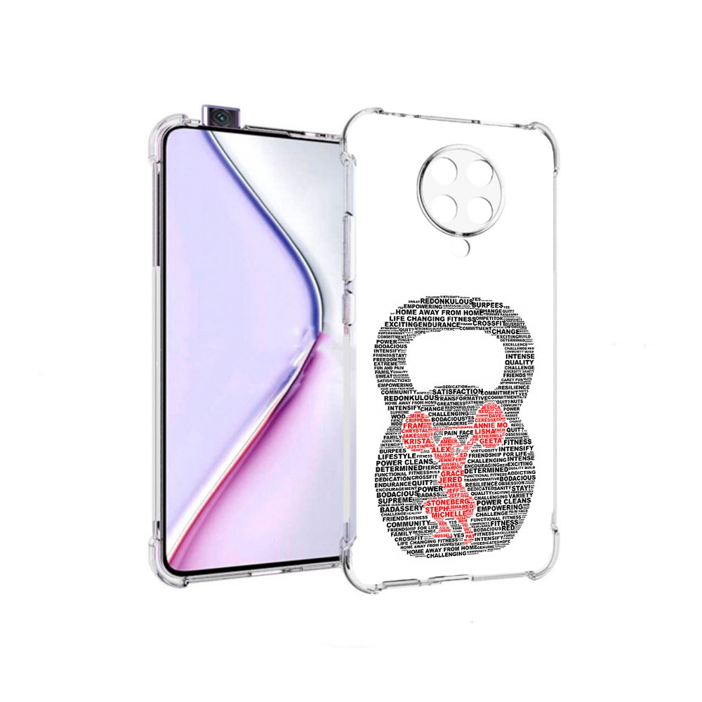 Чехол MyPads бодибилдинг гиря из слов для Xiaomi Redmi K30 Pro Zoom 8/256GB, Прозрачный, Tocco
Чехол MyPads бодибилдинг гиря из слов для Xiaomi Redmi K30 Pro Zoom 8/256GB, Прозрачный, Tocco