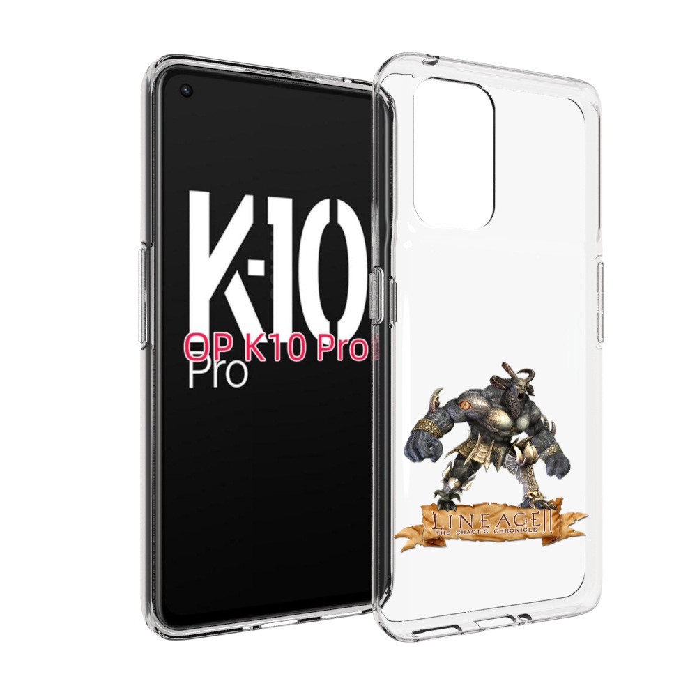 Чехол MyPads Байлор для OPPO K10 Pro, Прозрачный, Tocco
Чехол MyPads Байлор для OPPO K10 Pro, Прозрачный, Tocco