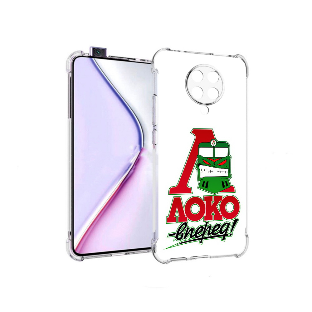 Чехол MyPads ФК локо вперед для Xiaomi Redmi K30 Pro Zoom 8/256GB/Redmi K30 Pro, Прозрачный, Tocco
Чехол MyPads ФК локо вперед для Xiaomi Redmi K30 Pro Zoom 8/256GB/Redmi K30 Pro, Прозрачный, Tocco