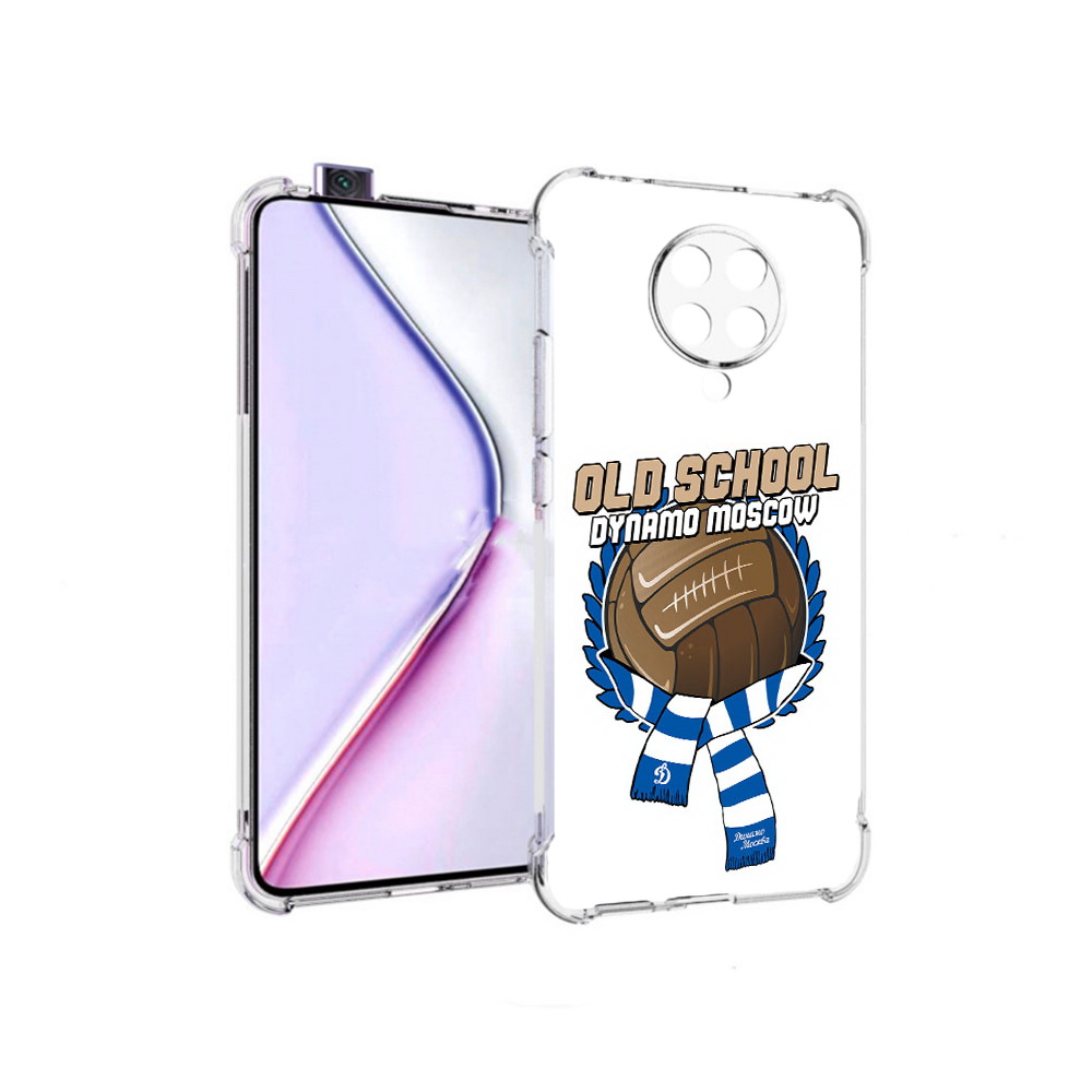 Чехол MyPads ФК Динамо олд скул для Xiaomi Redmi K30 Pro Zoom 8/256GB/Redmi K30 Pro, Прозрачный, Tocco
Чехол MyPads ФК Динамо олд скул для Xiaomi Redmi K30 Pro Zoom 8/256GB/Redmi K30 Pro, Прозрачный, Tocco