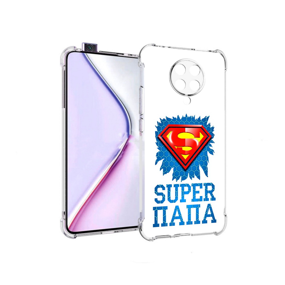 Чехол MyPads Супер Папа для Xiaomi Redmi K30 Pro Zoom 8/256GB/Redmi K30 Pro, Прозрачный, Tocco
Чехол MyPads Супер Папа для Xiaomi Redmi K30 Pro Zoom 8/256GB/Redmi K30 Pro, Прозрачный, Tocco