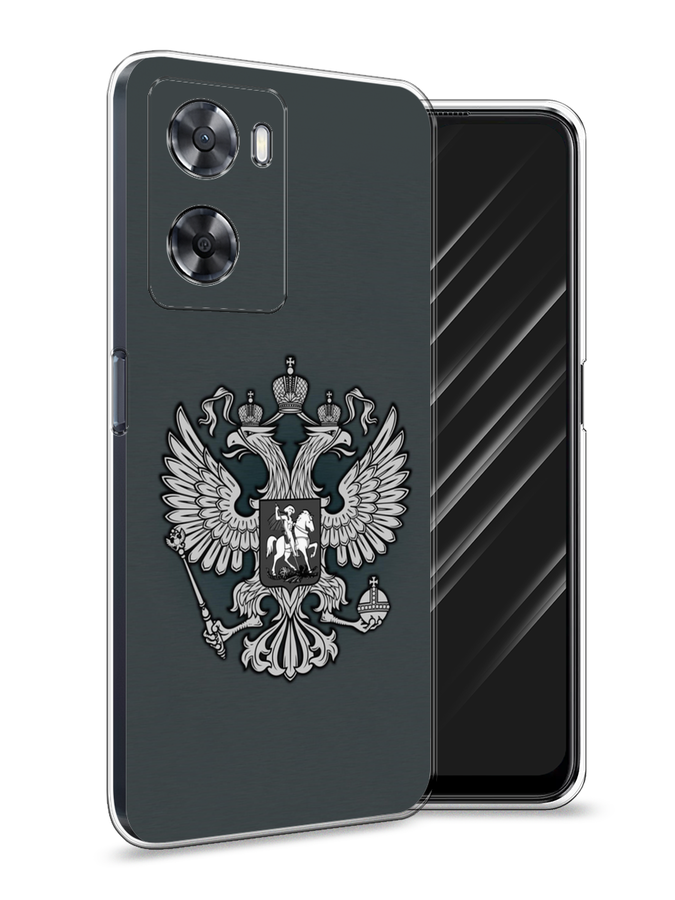 Чехол Awog на Oppo A57 4G/A77 4G/A77s 4G/A57s "Герб России серый", Разноцветный, 2510350-5
Чехол Awog на Oppo A57 4G/A77 4G/A77s 4G/A57s "Герб России серый", Разноцветный, 2510350-5