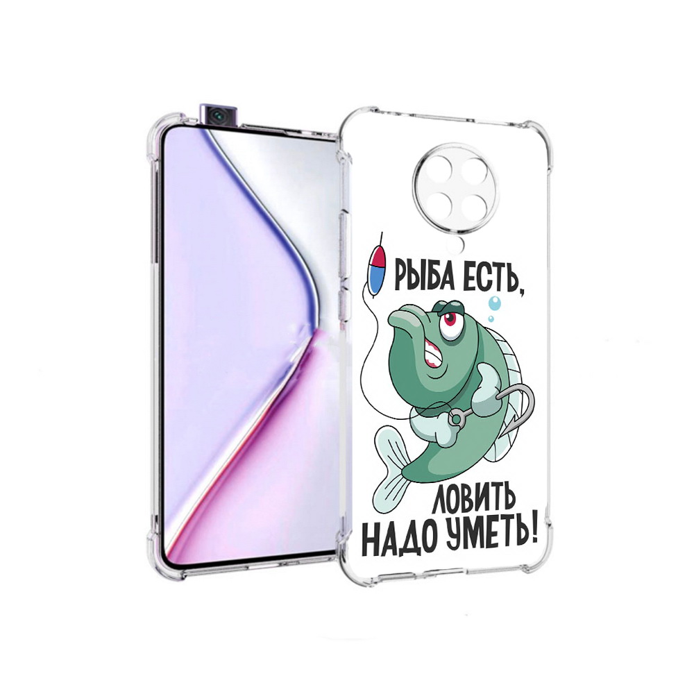 Чехол MyPads Рыба есть ,ловить надо уметь для Xiaomi Redmi K30 Pro Zoom 8/256GB, Прозрачный, Tocco
Чехол MyPads Рыба есть ,ловить надо уметь для Xiaomi Redmi K30 Pro Zoom 8/256GB, Прозрачный, Tocco