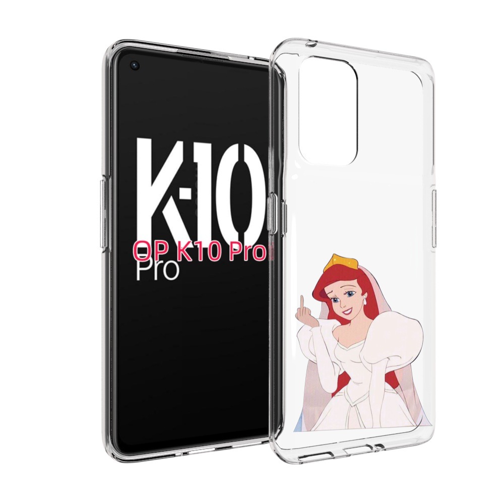 Чехол MyPads принцесса-Русалочка-Ариель женский для OPPO K10 Pro, Прозрачный, Tocco
Чехол MyPads принцесса-Русалочка-Ариель женский для OPPO K10 Pro, Прозрачный, Tocco