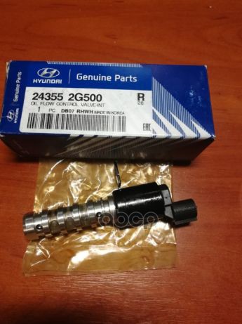 Клапан Контроля Давления Масла Двигателя Hyundai/Kia 24355-2g500 Hyundai-KIA арт. 24355-2G
Клапан Контроля Давления Масла Двигателя Hyundai/Kia 24355-2g500 Hyundai-KIA арт. 24355-2G