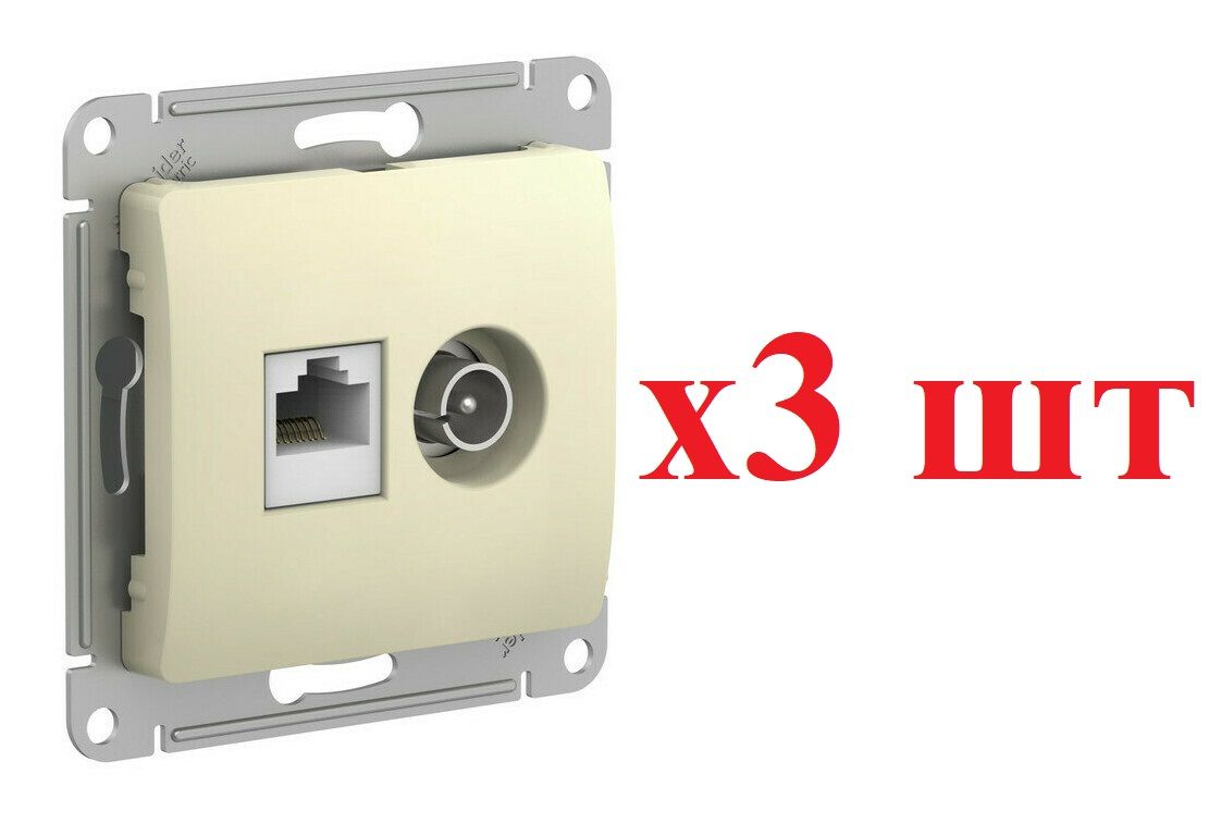 SE Glossa Беж Розетка двойная TV + компьютерная RJ45, кат. 5Е GSL000289 (3шт), Бежевый, Glossa24_3
SE Glossa Беж Розетка двойная TV + компьютерная RJ45, кат. 5Е GSL000289 (3шт), Бежевый, Glossa24_3