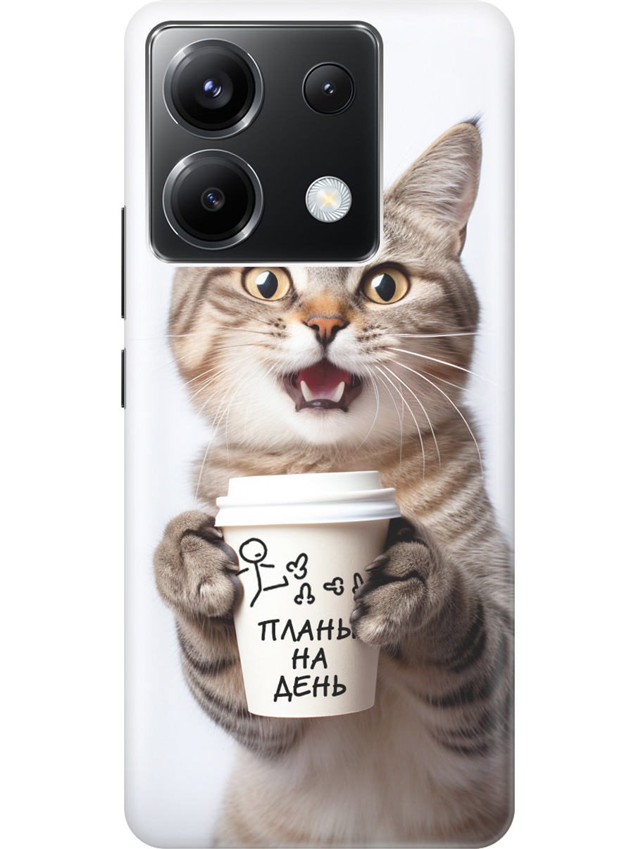 Чехол на Xiaomi Redmi Note 13 Pro 5G / Poco X6 5G "Котик и его планы на день", Белый;коричневый, 20012104
Чехол на Xiaomi Redmi Note 13 Pro 5G / Poco X6 5G "Котик и его планы на день", Белый;коричневый, 20012104