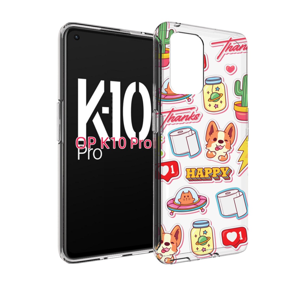 Чехол MyPads милые-стикеры-корги для OPPO K10 Pro, Прозрачный, Tocco
Чехол MyPads милые-стикеры-корги для OPPO K10 Pro, Прозрачный, Tocco