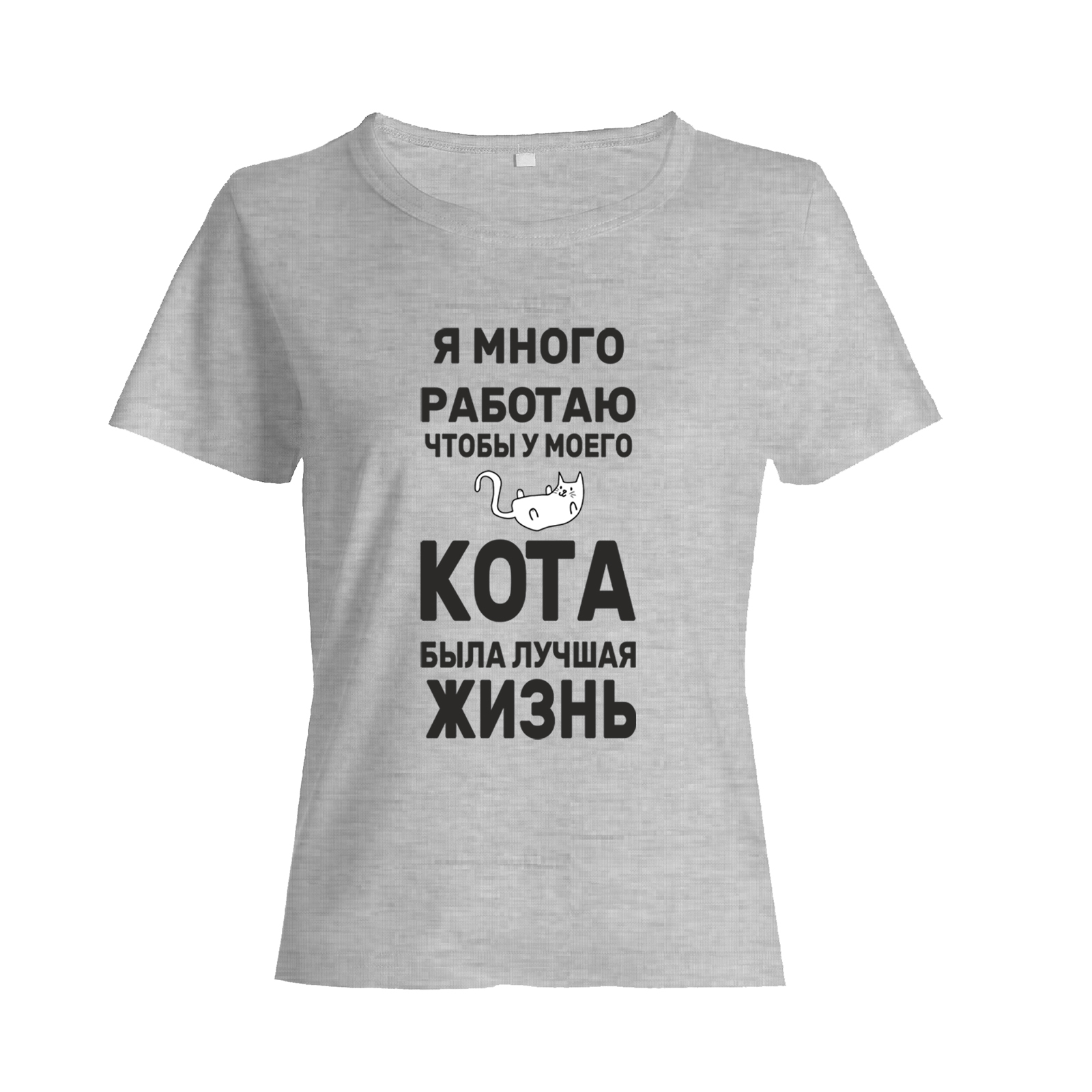 Футболка женская SHARP&CUT 5543916f серая 52 RU, Серый, 5543916fe111a8467c94deeaf5ddf5e2
Футболка женская SHARP&CUT 5543916f серая 52 RU, Серый, 5543916fe111a8467c94deeaf5ddf5e2