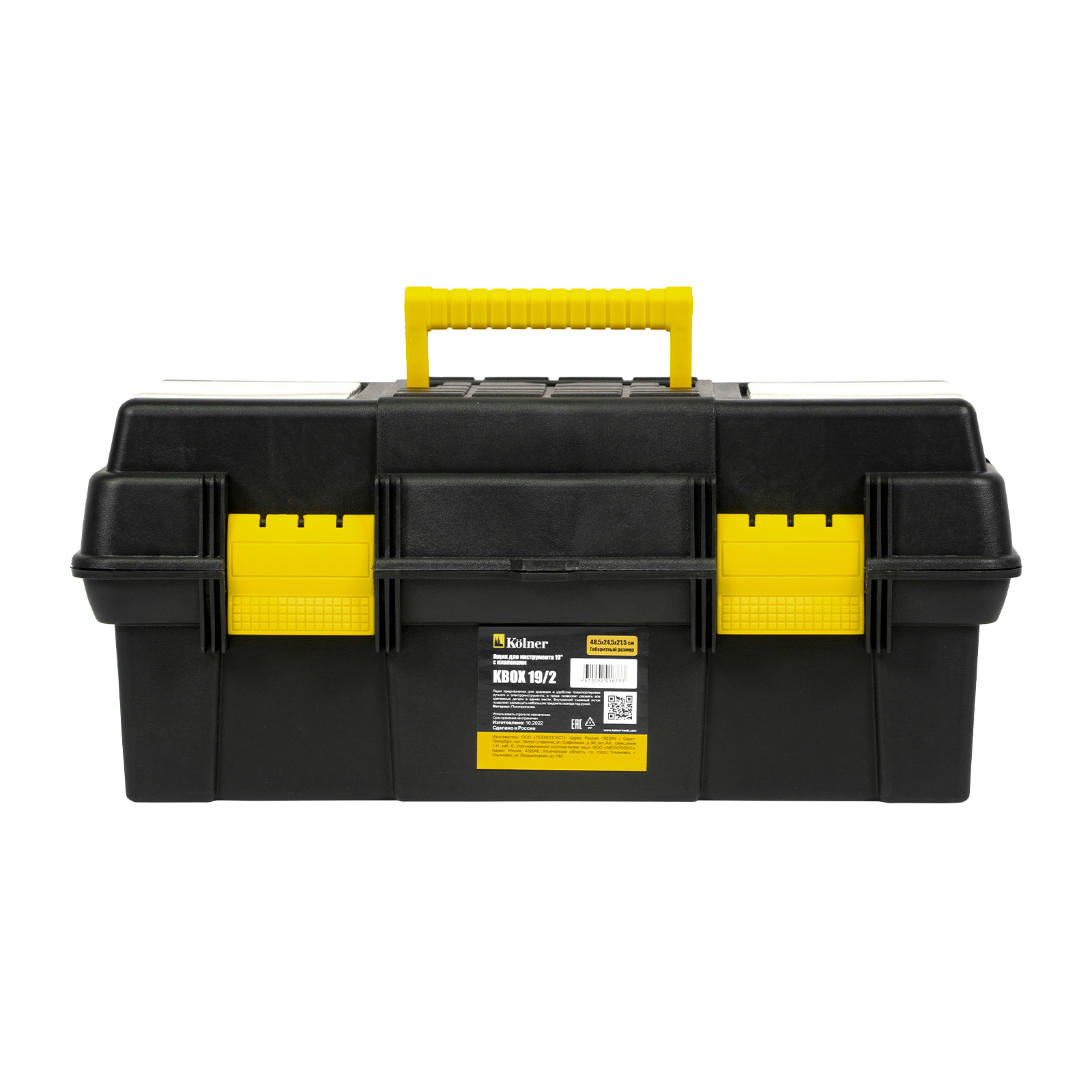 Ящик для инструментов пластиковый Kolner KBOX19/2 с клапанами 19" (48.5 х 24.5 х 21.5 см), KBOX19/2
Ящик для инструментов пластиковый Kolner KBOX19/2 с клапанами 19" (48.5 х 24.5 х 21.5 см), KBOX19/2