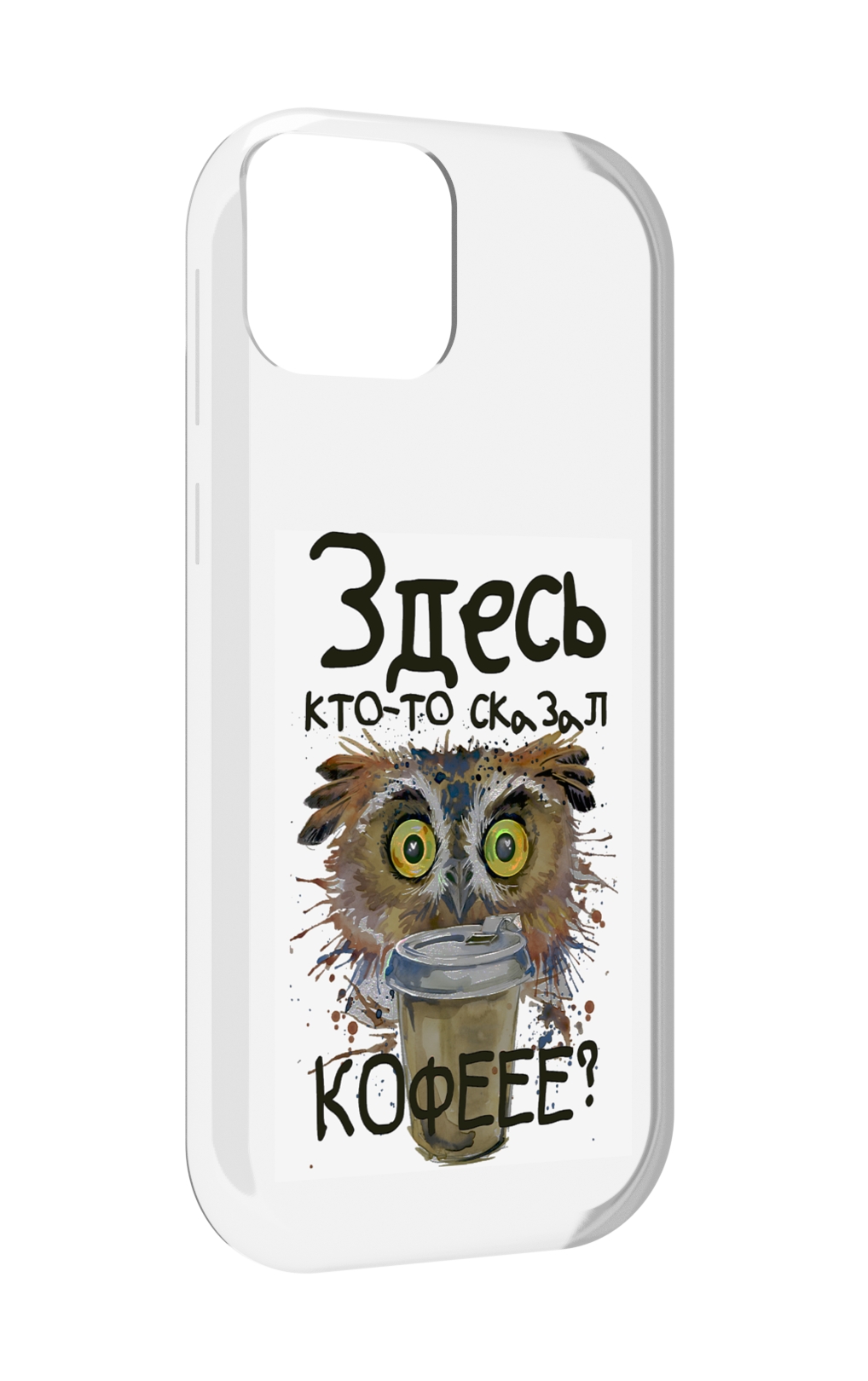 Чехол MyPads Любительница кофе для UleFone Note 6 / Note 6T / Note 6P, Прозрачный, Tocco
Чехол MyPads Любительница кофе для UleFone Note 6 / Note 6T / Note 6P, Прозрачный, Tocco