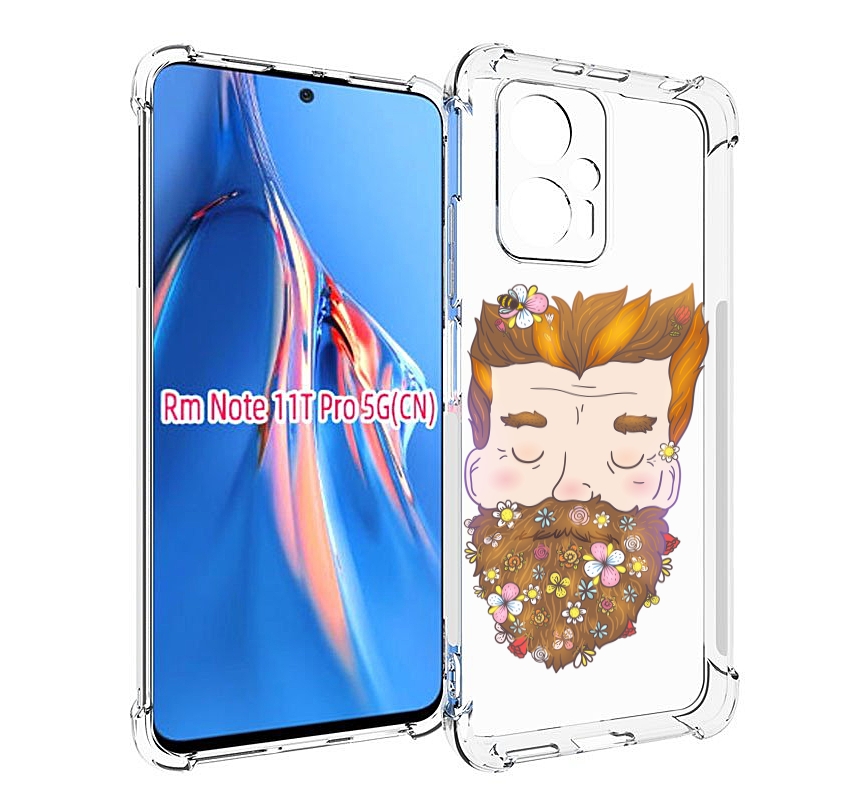 Чехол MyPads мужчина с цветами в бороде для Xiaomi Redmi Note 11T Pro / 11T Pro Plus / ..., Прозрачный, Tocco
Чехол MyPads мужчина с цветами в бороде для Xiaomi Redmi Note 11T Pro / 11T Pro Plus / ..., Прозрачный, Tocco