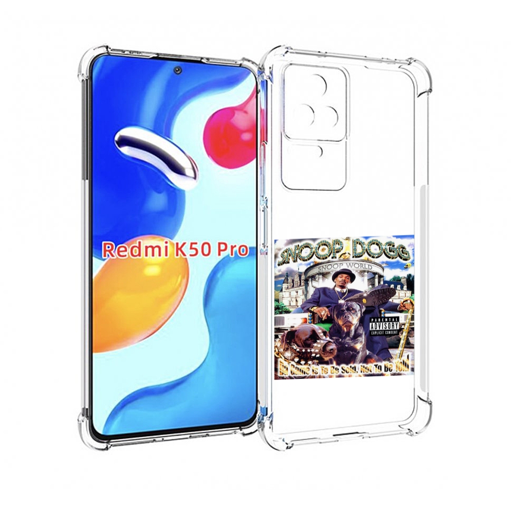 Чехол MyPads Snoop Dogg DA GAME IS TO BE SOLD, NOT TO BE TOLD для Xiaomi Redmi K50, Прозрачный, Tocco
Чехол MyPads Snoop Dogg DA GAME IS TO BE SOLD, NOT TO BE TOLD для Xiaomi Redmi K50, Прозрачный, Tocco