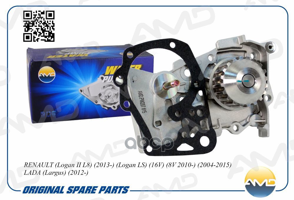 Помпа Renault (Logan Ii L8) (2013-) (Logan Ls) (16v) (8v 2010-) (2004-2015) (Duster Hsa/M)
Помпа Renault (Logan Ii L8) (2013-) (Logan Ls) (16v) (8v 2010-) (2004-2015) (Duster Hsa/M)