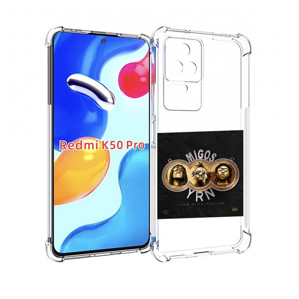 Чехол MyPads Migos - Yung Rich Nation для Xiaomi Redmi K50 / K50 Pro, Прозрачный, Tocco
Чехол MyPads Migos - Yung Rich Nation для Xiaomi Redmi K50 / K50 Pro, Прозрачный, Tocco