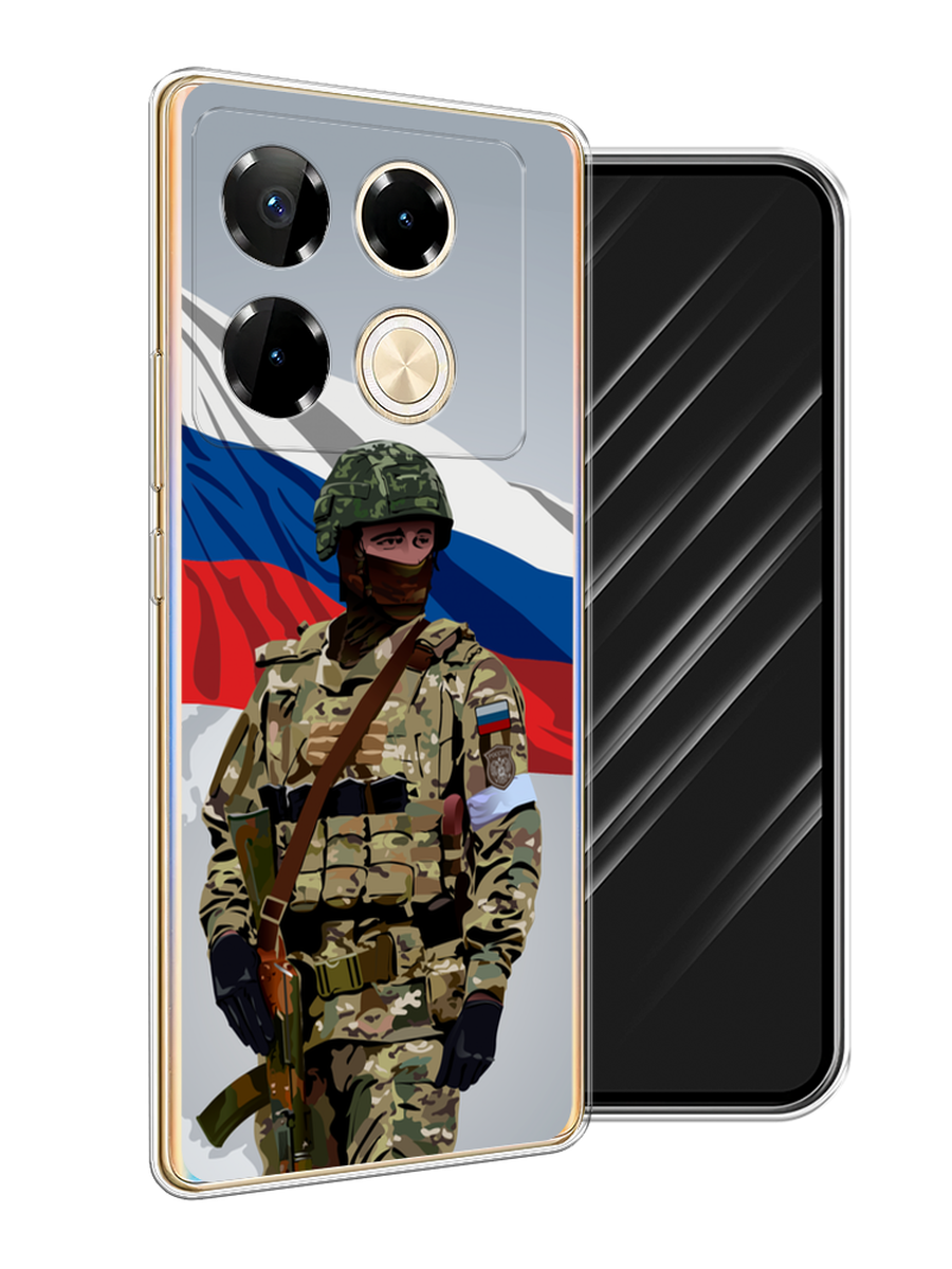 Чехол Awog на Infinix Note 40 Pro "Солдат с флагом", Белый;синий;красный;зеленый, 3105750-1
Чехол Awog на Infinix Note 40 Pro "Солдат с флагом", Белый;синий;красный;зеленый, 3105750-1