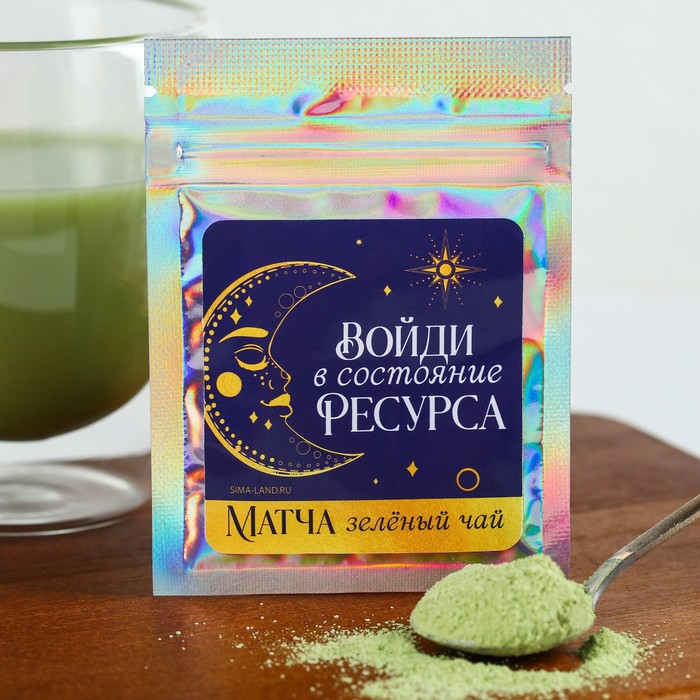 Матча «Войди в состояние ресурса», 8 г.
Матча «Войди в состояние ресурса», 8 г.