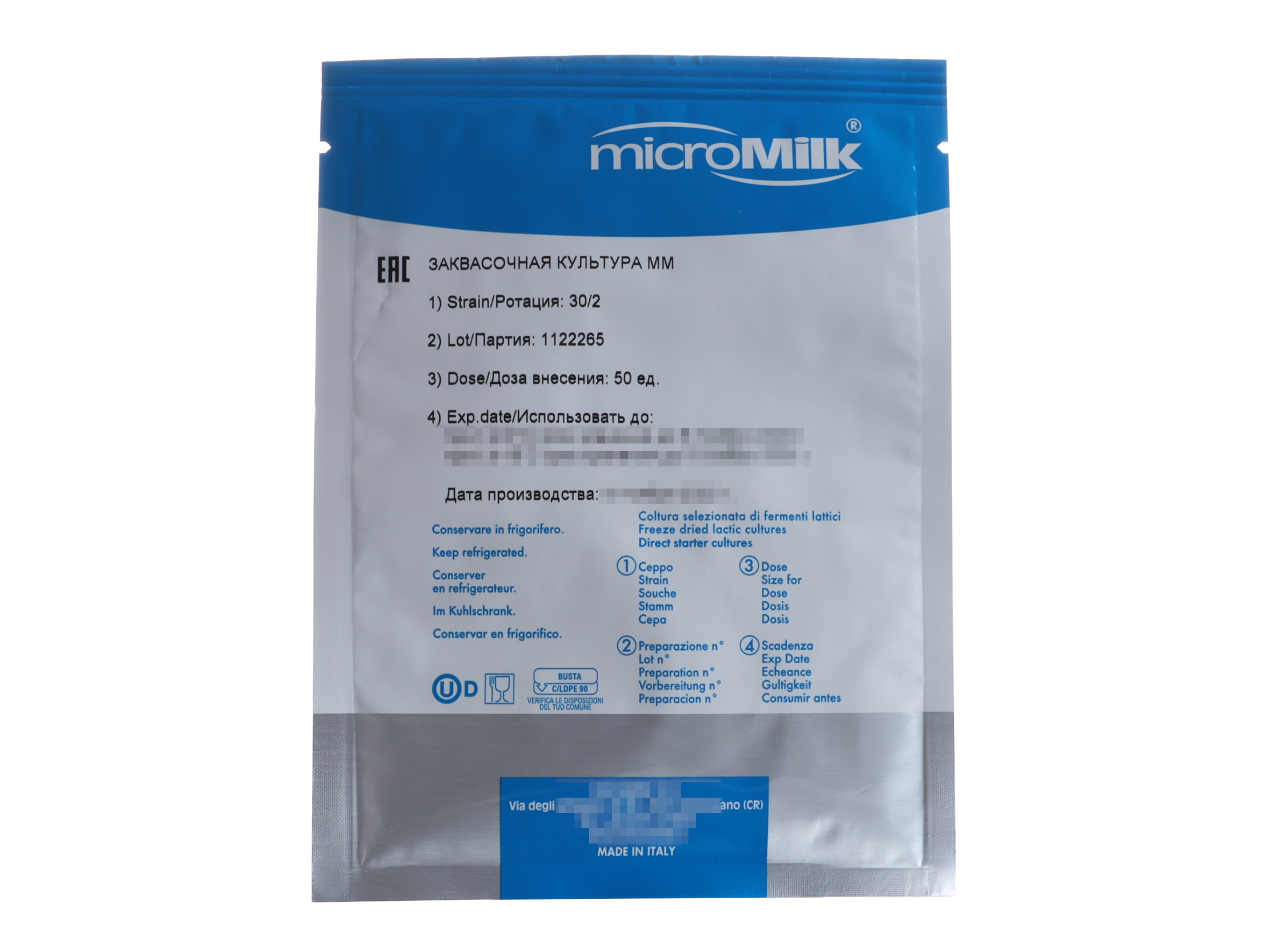 Закваска бактериальная MicroMilk MM30 на 500 л, 1 шт, Закваска бактериальная MM30 (на 500 л, MicroMilk)
Закваска бактериальная MicroMilk MM30 на 500 л, 1 шт, Закваска бактериальная MM30 (на 500 л, MicroMilk)