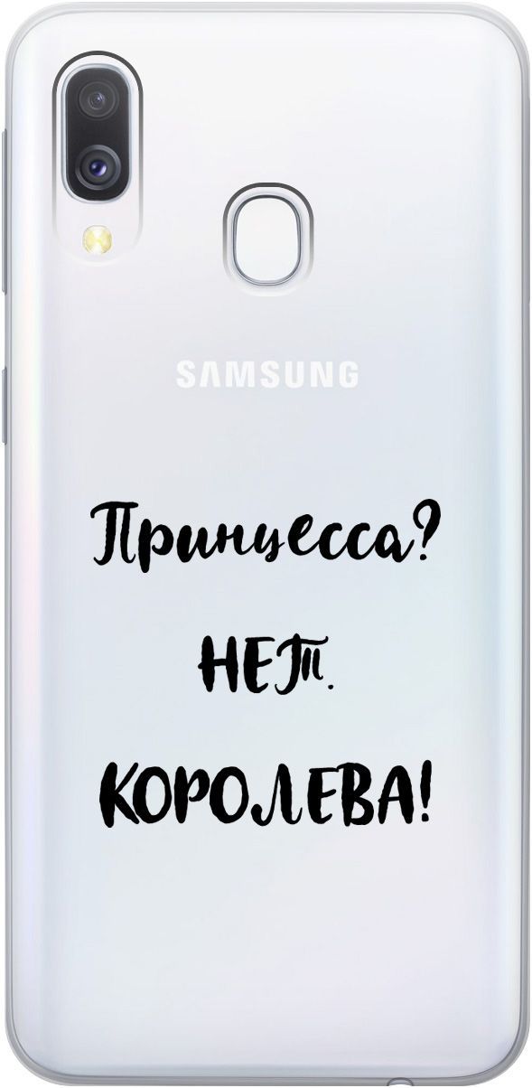 Силиконовый чехол на Samsung Galaxy A40 с 3D принтом "Princes" прозрачный, Прозрачный;черный, 5375
Силиконовый чехол на Samsung Galaxy A40 с 3D принтом "Princes" прозрачный, Прозрачный;черный, 5375