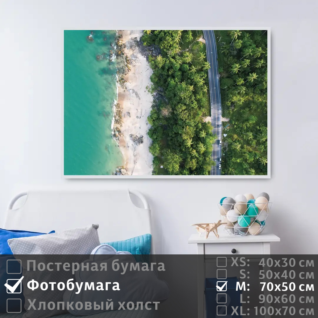 Постер на фотобумаге ПолиЦентр Дорога в тропическом лесу вдоль берега моря 70х50 см, ДорогаВТропическомЛесуВдольБерегаМоря
Постер на фотобумаге ПолиЦентр Дорога в тропическом лесу вдоль берега моря 70х50 см, ДорогаВТропическомЛесуВдольБерегаМоря
